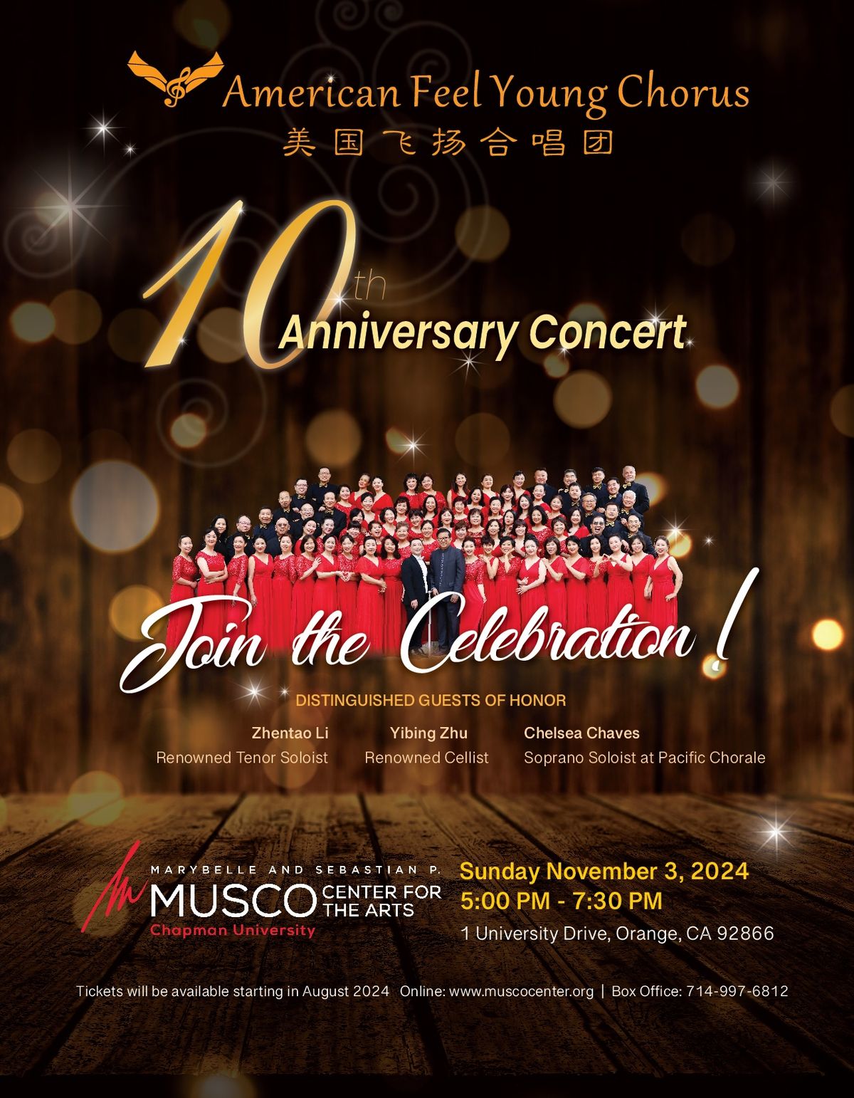 American Feel Young Chorus: 10th Anniversary Concert