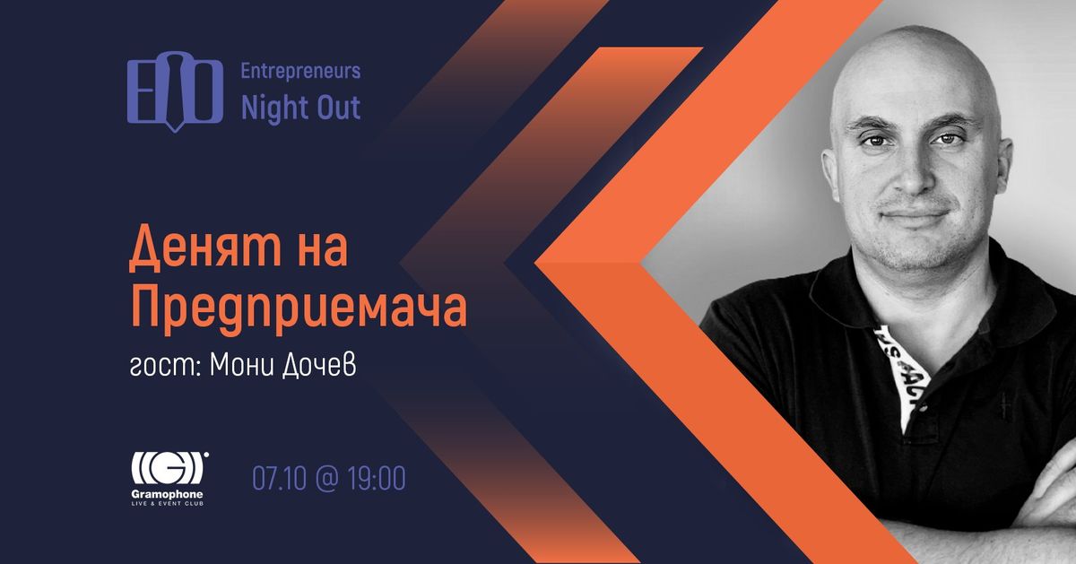 Entrepreneur's Day - with Mony Dochev, Co-Founder at Imperia Online