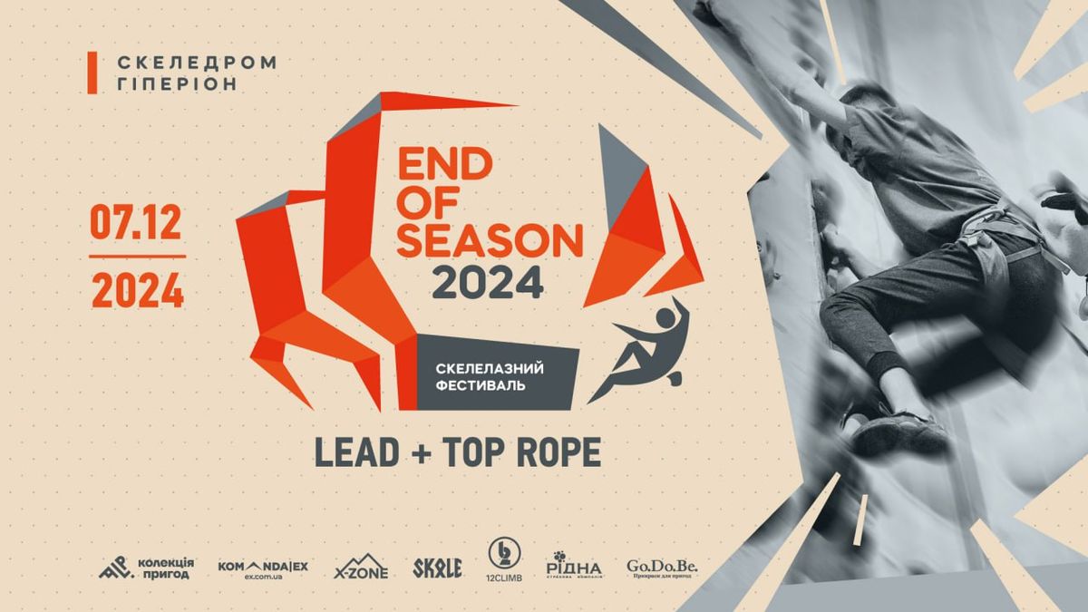 End of Season 2024. Lead + Top Rope