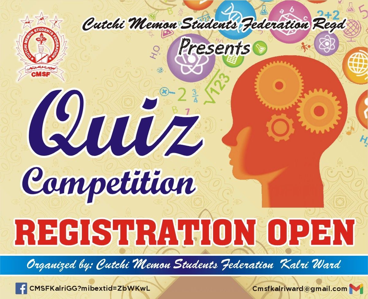 QUIZ COMPETITION 2025