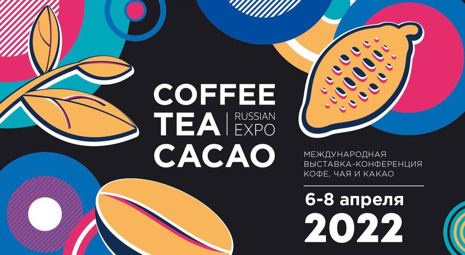 Coffee Tea Cacao Russian Expo 2022