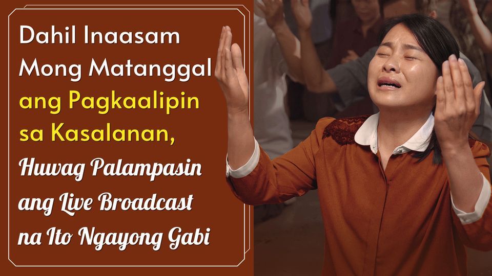 Paano Natin Matatakasan ang mga Gapos ng Kasalanan upang Maging Dalisay at Makapasok sa Kaharian ng Langit? Mayroong 3 Pangunahing Hakbang