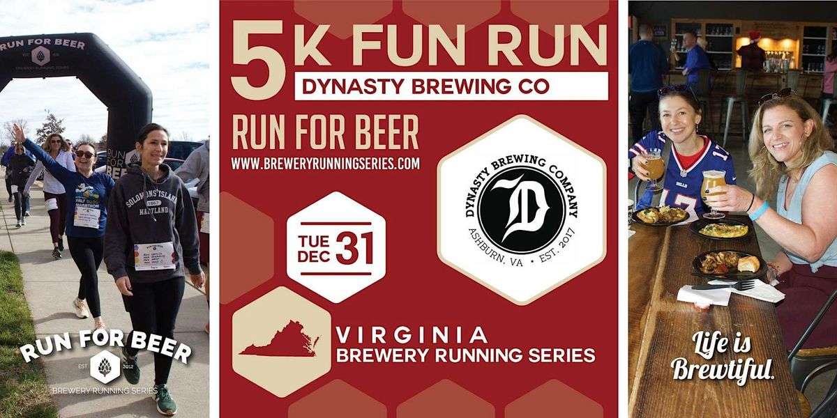 0.5k Beer Run x Dynasty NYE Breakfast  2024 Virginia Brewery Running Series