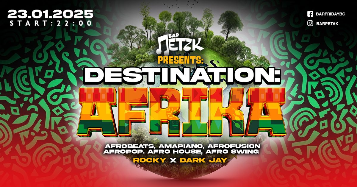 DESTINATION: AFRIKA - \u0411\u0430\u0440 \u041f\u0435\u0442\u044a\u043a - 23.01.2025