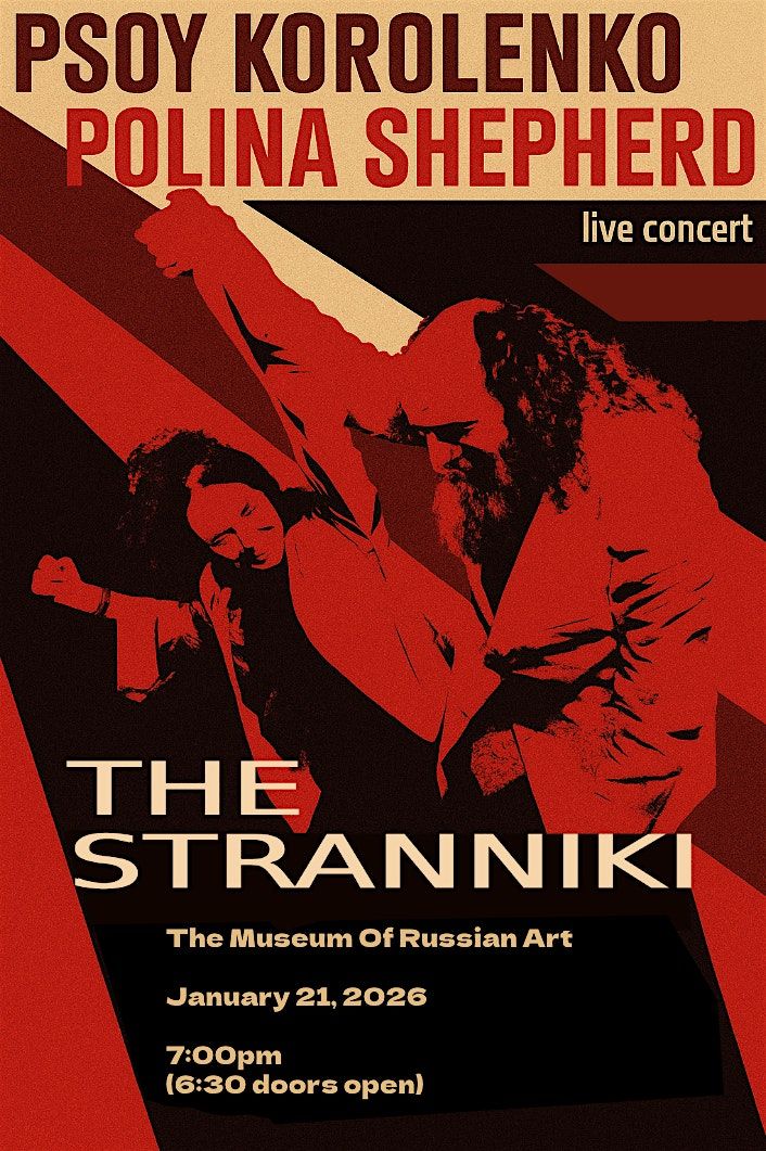 Wanderers: An Evening of Klezmer with Psoy Korolenko & Polina Shepherd