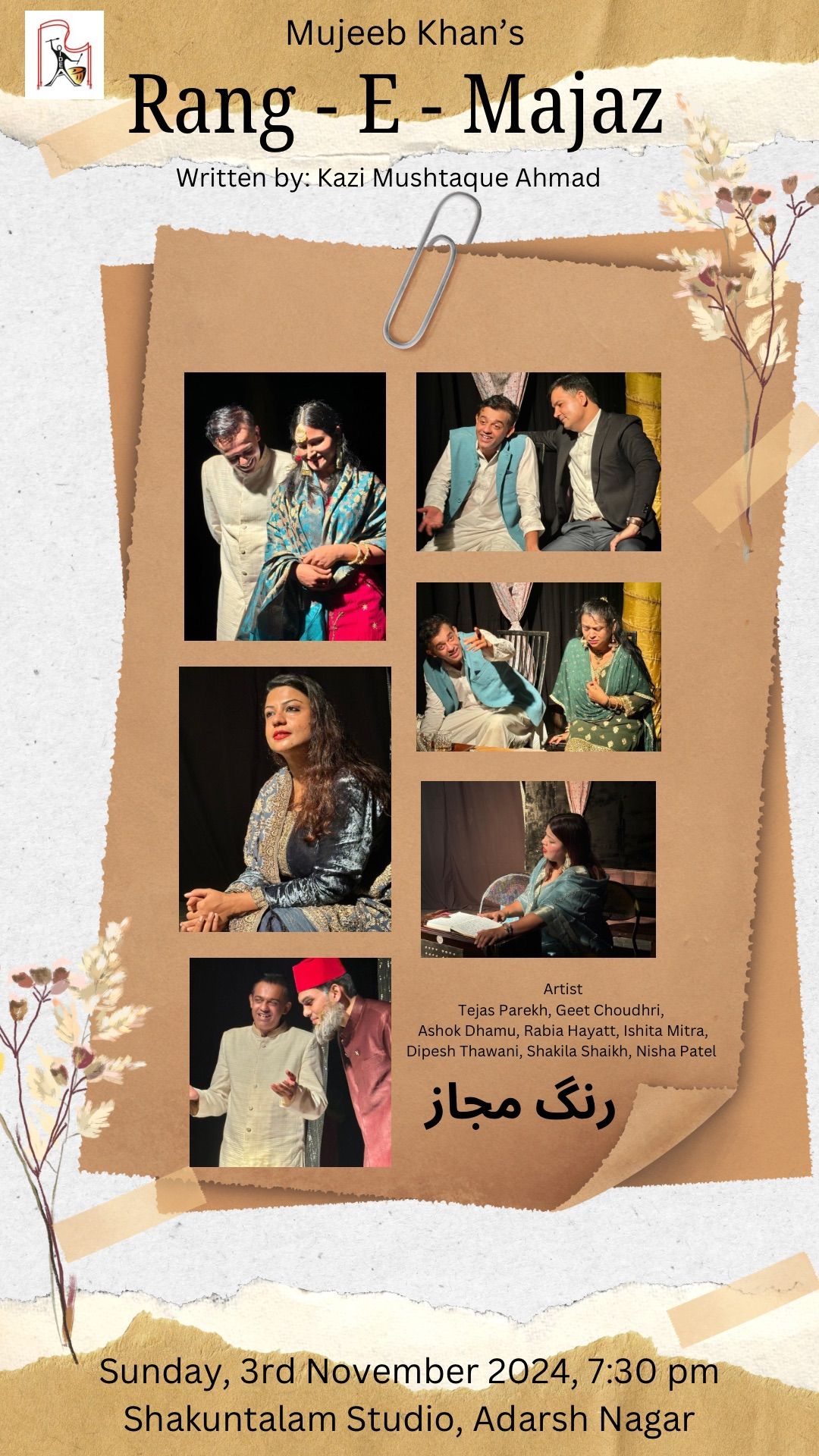 Rang - E - Majaz (Play based on famous urdu poet Majaz Lucknowi) 