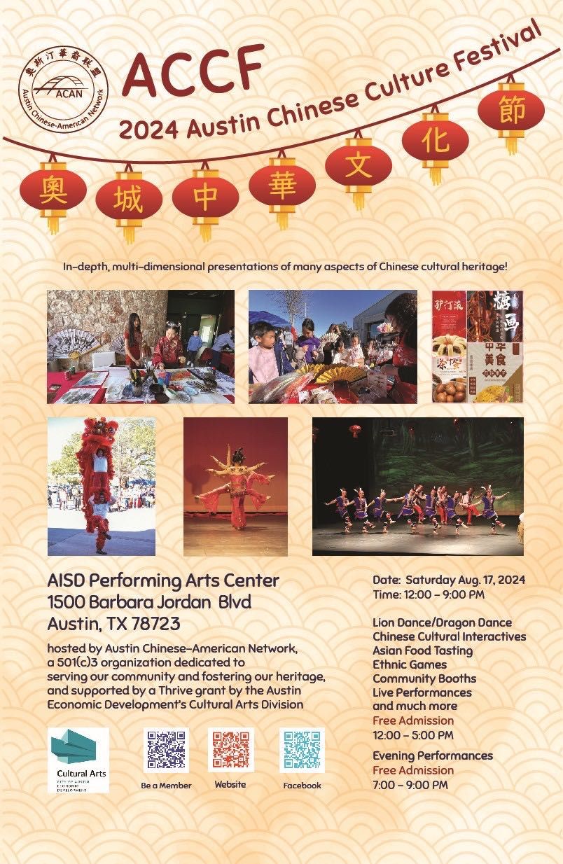 Austin Chinese Culture Festival 2024