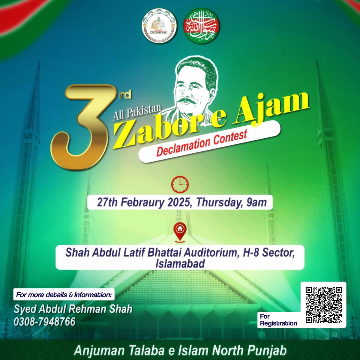 All pakistan 3rd Zaboor-e-Ajam Declamation Contest 