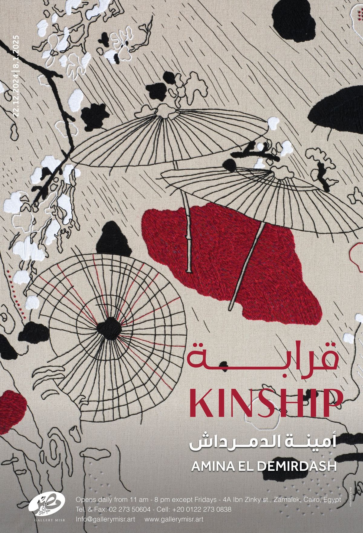 KINSHIP BY AMINA EL DEMIRDASH