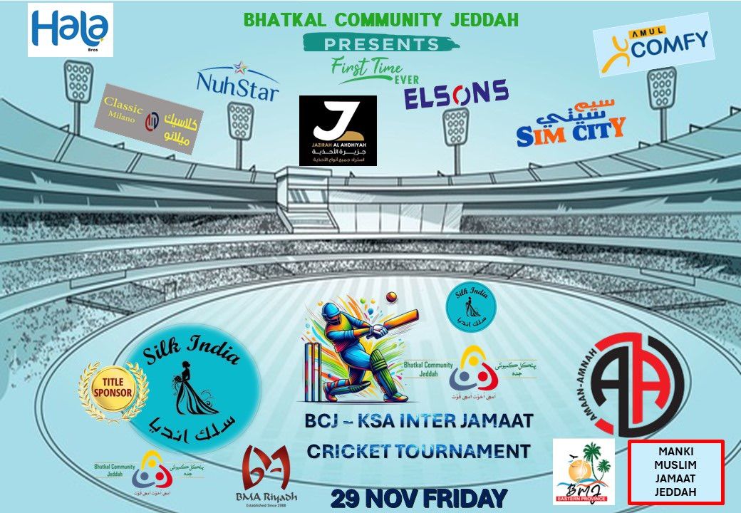 BCJ - Silk India KSA InterJmaat Cricket Tournament