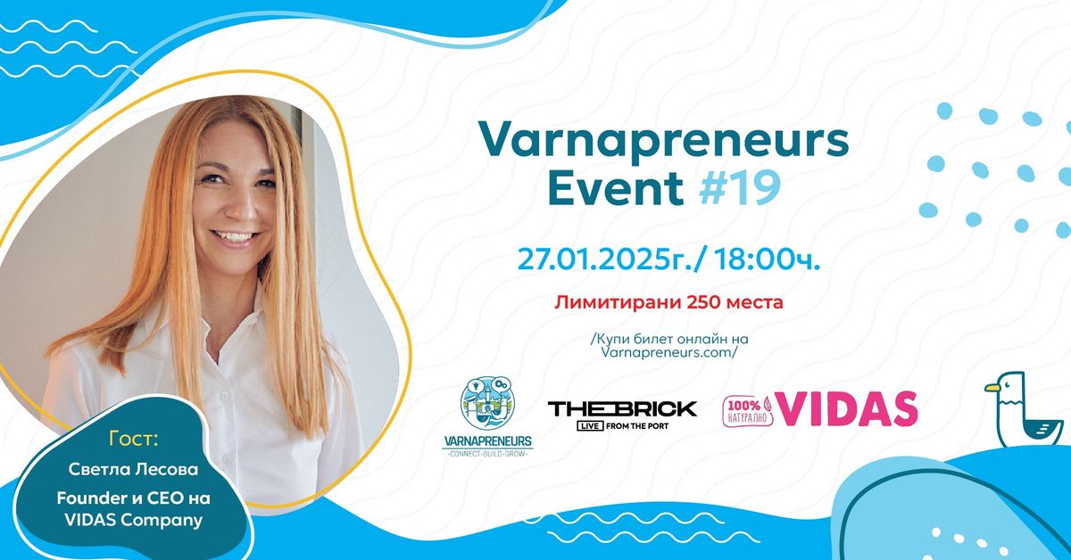 Varnapreneurs Event #19 | 27.01.2025 \u2013 \u0413\u043e\u0441\u0442: \u0421\u0432\u0435\u0442\u043b\u0430 \u041b\u0435\u0441\u043e\u0432\u0430 - Founder & CEO \u043d\u0430 VIDAS Company