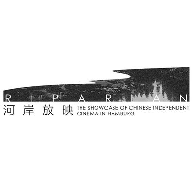 Riparian: Chinese Independent Film Showcase