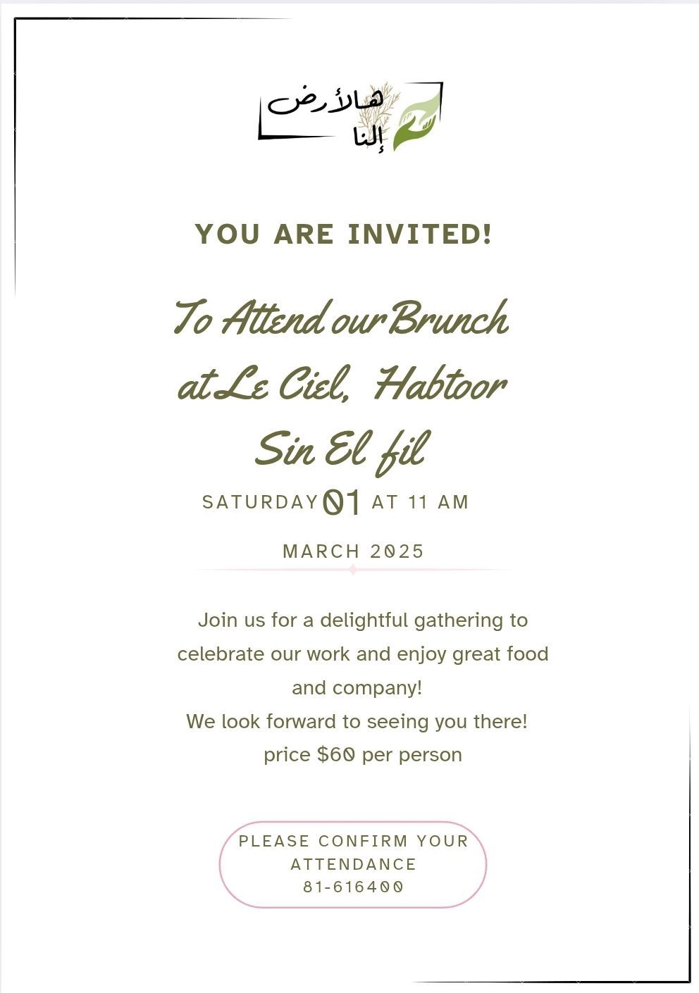 Halardelna's Delightful Brunch