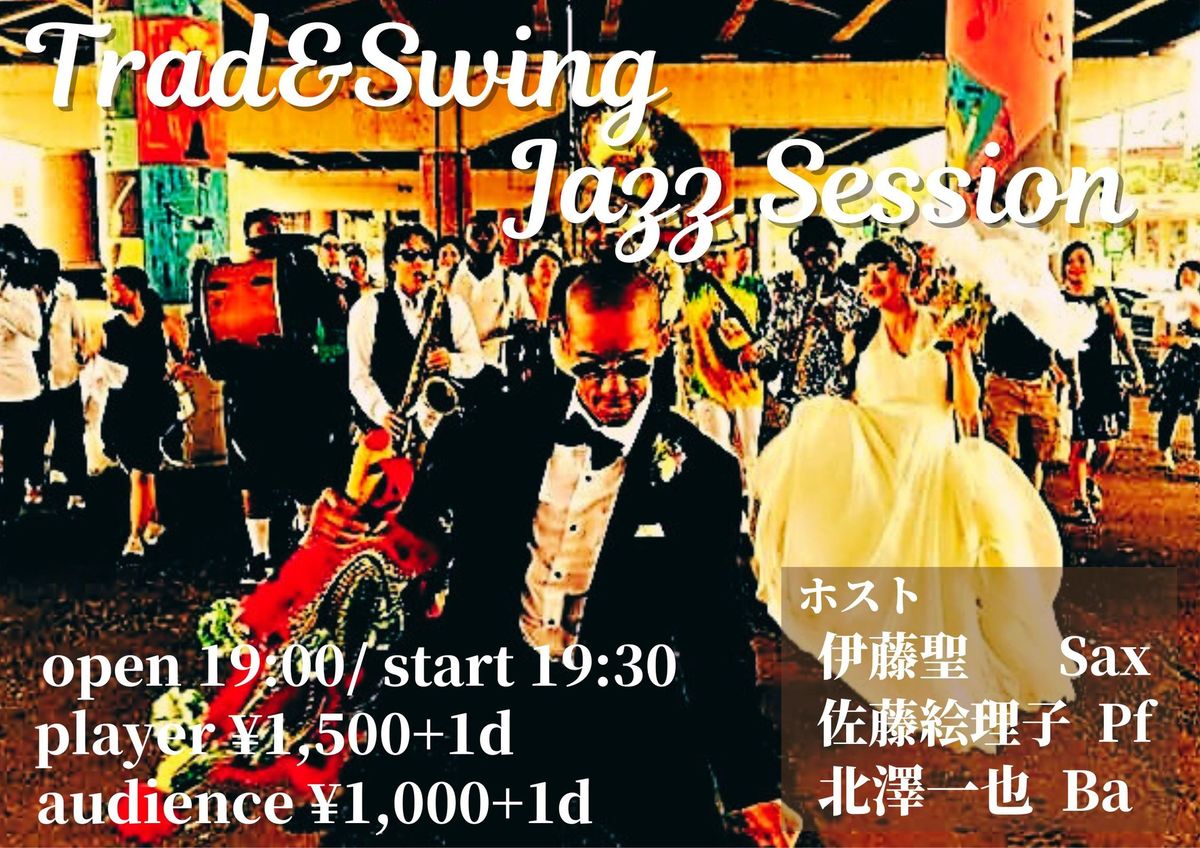 2.25(\u706b)Trad & Swing Jazz Session