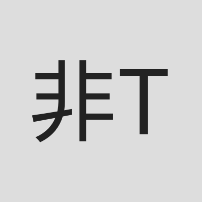 \u975e\u9c7c\u5267\u793e | Feiyu Theater