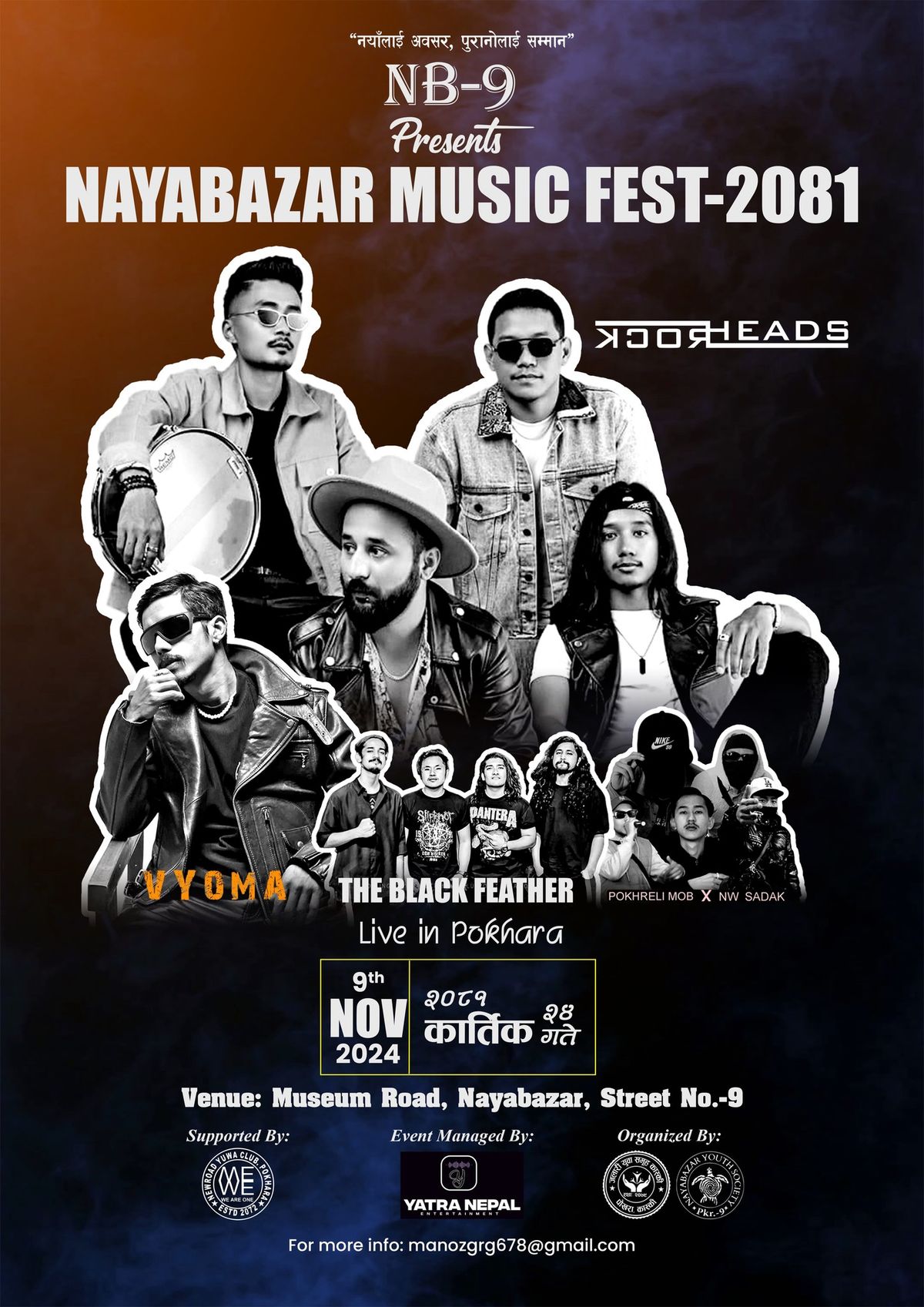 Nayabazar Music Fest -2081