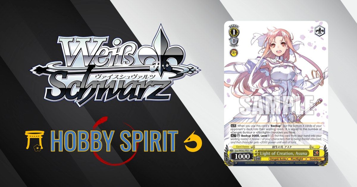 Weiss Schwarz Shop Tournaments