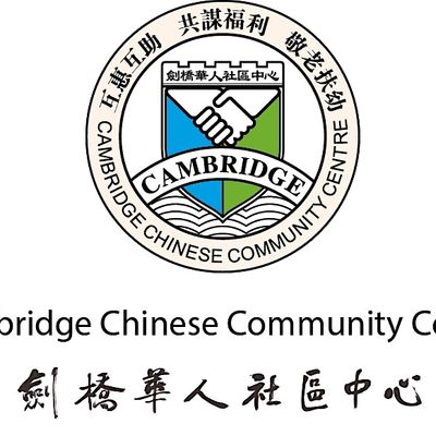 Cambridge Chinese Community Centre