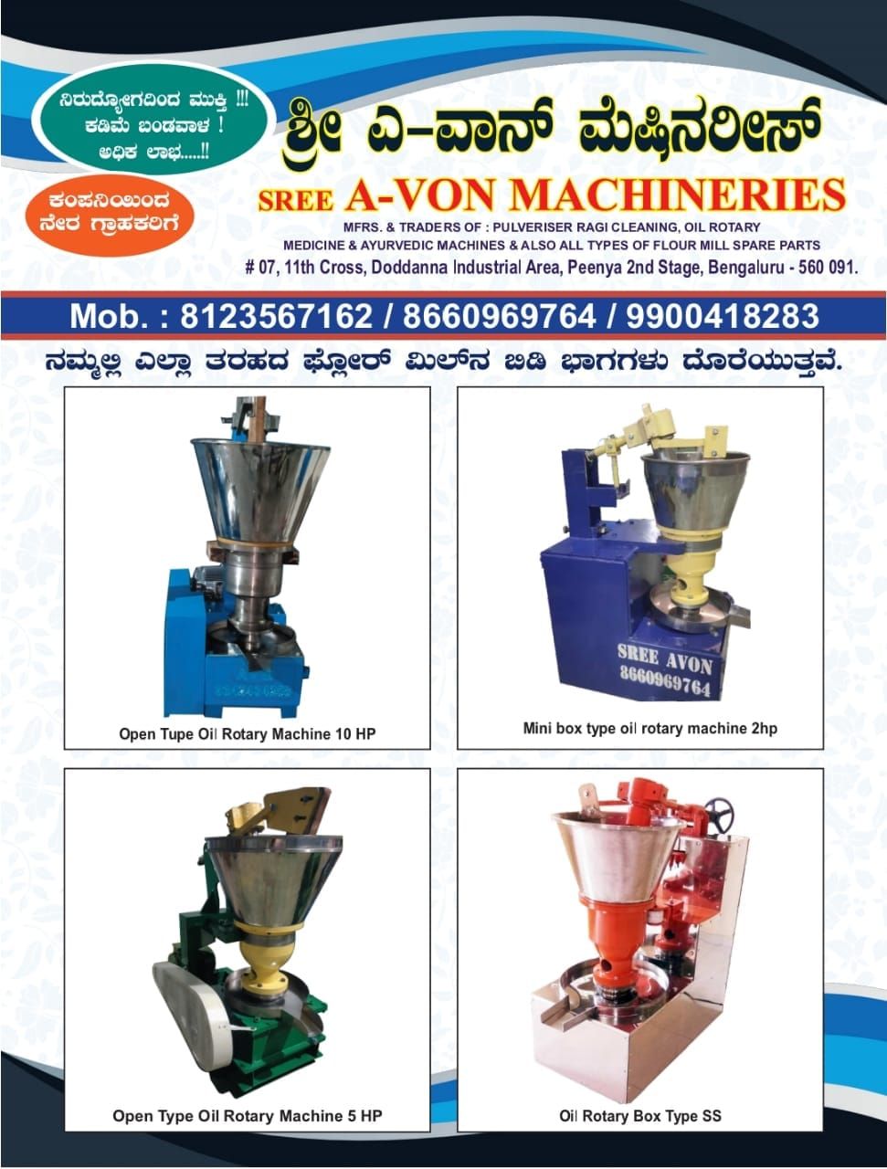 Avon machineries  vasu