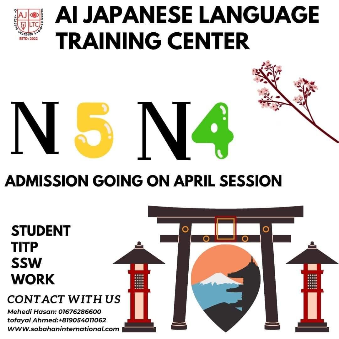 New batch of Japanese language course