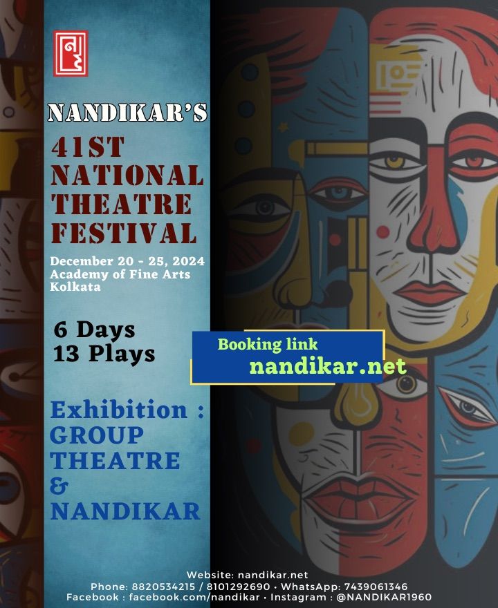 Nandikar\u2019s 41st National Theatre Festival