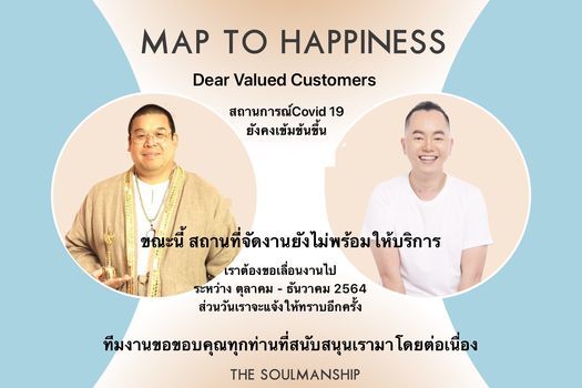 Sorry work shop Move to December  "Map To Happiness\u201d by Master Chate & Master Ryu