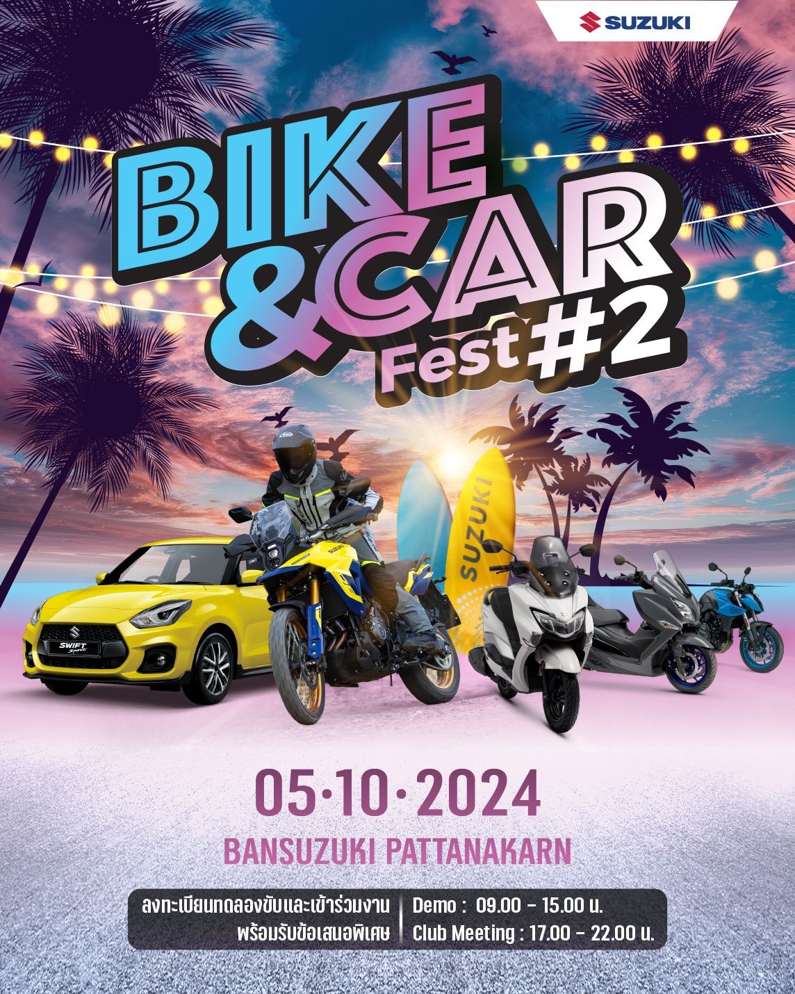 Bike & Car Fest #2