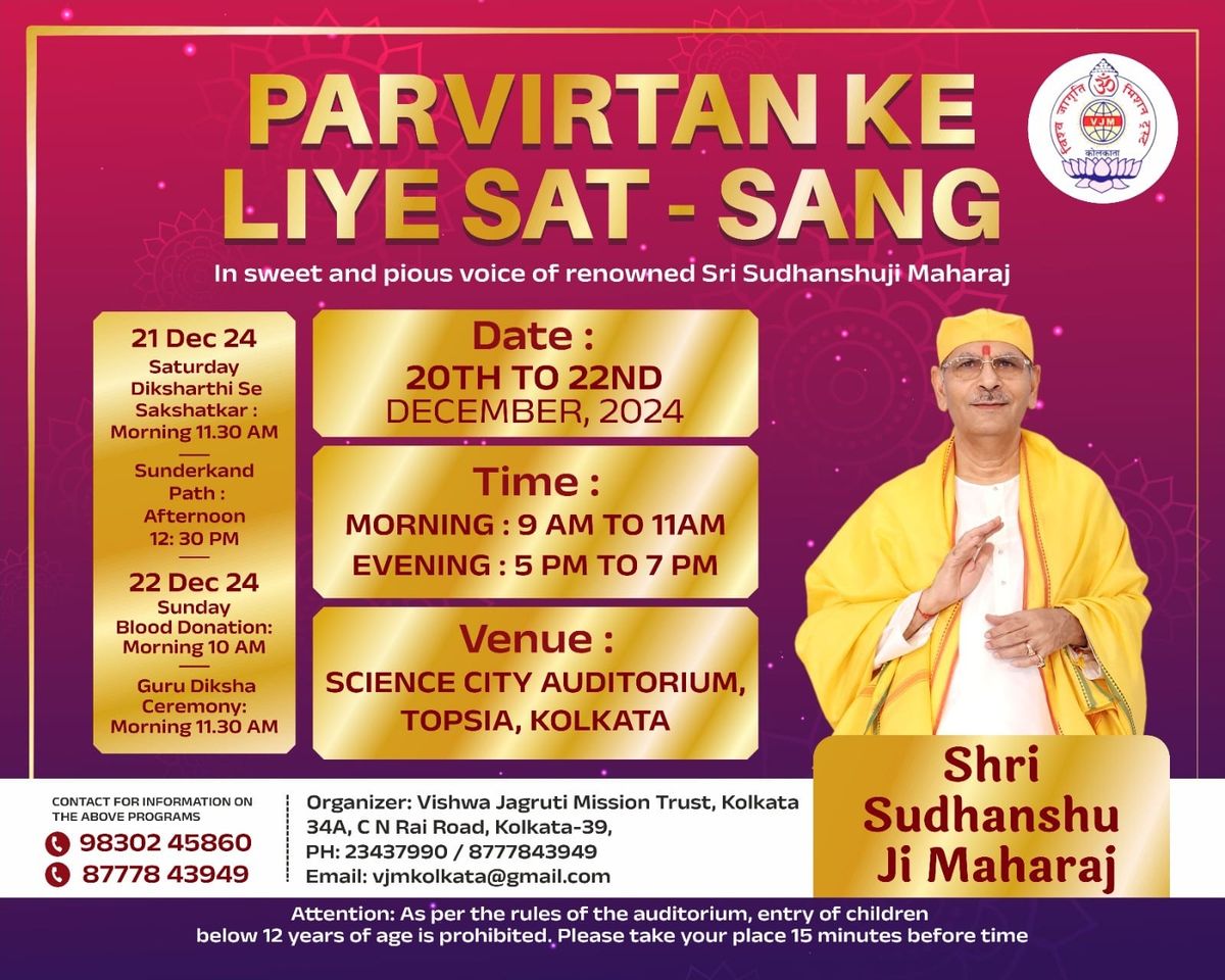 Pariwartan Ke Liye Sat-sang By Shri Sudhanshu Ji Maharaj