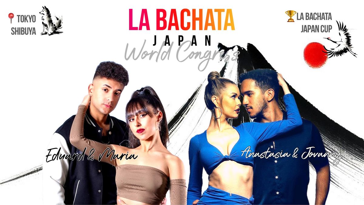 2025 La Bachata Japan World Congress \ud83c\udfc6