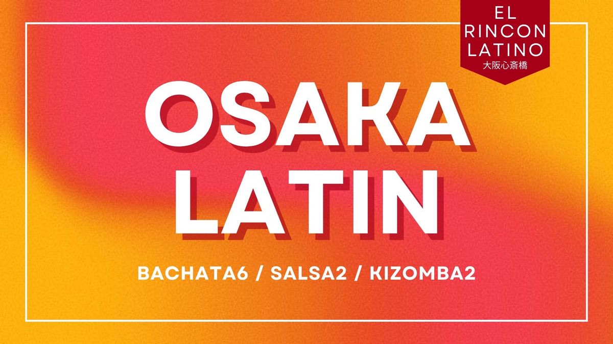 Latin \u4e09\u6627  Bachata WS 2025\u5e74\u65b0\u5e74\u7279\u522590\u5206\u30ec\u30c3\u30b9\u30f3\uff0f\u53c2\u52a0\u8868\u660e\u30671000\u5186\u5272\u5f15