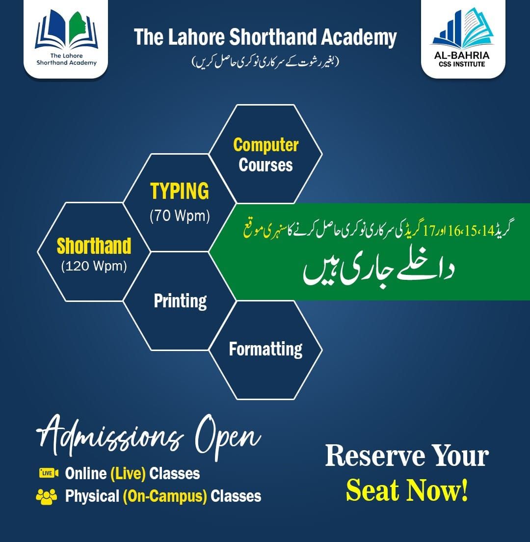 Golden opportunity in your city, Liaquat pur!