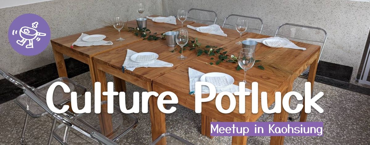 Meetup in Kaohsiung: Potluck and culture sharing party | \u6587\u5316\u5c0f\u9910\u6703