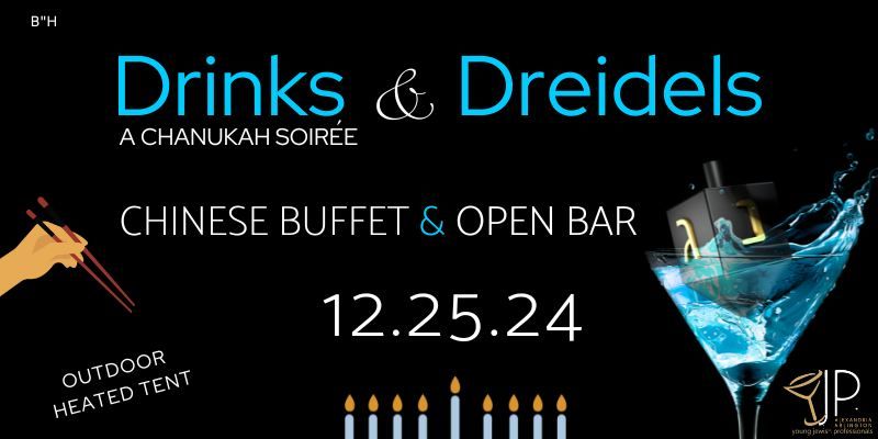 Drinks and Dreidels 2024 - Chinese Buffet and Open Bar