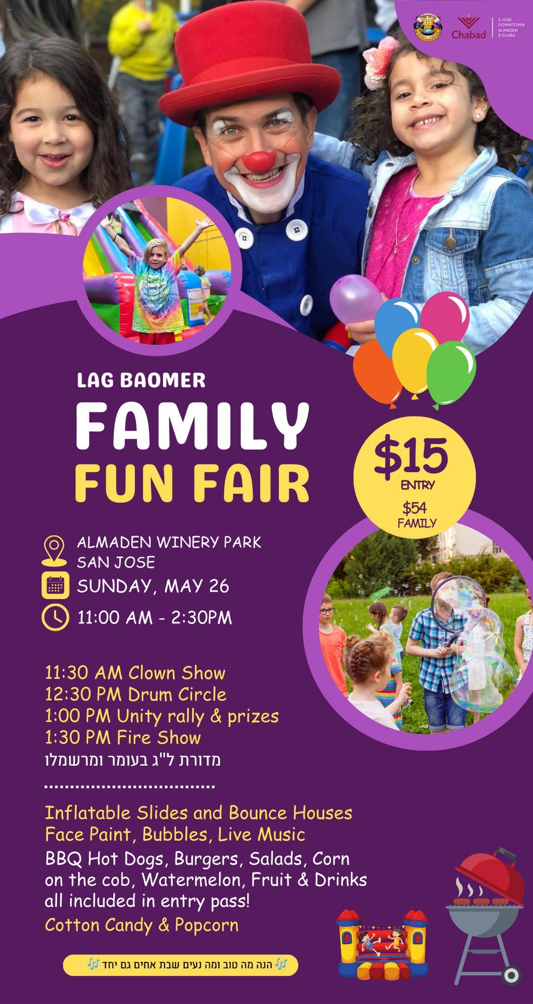 Lag Baomer Family Fun Fair