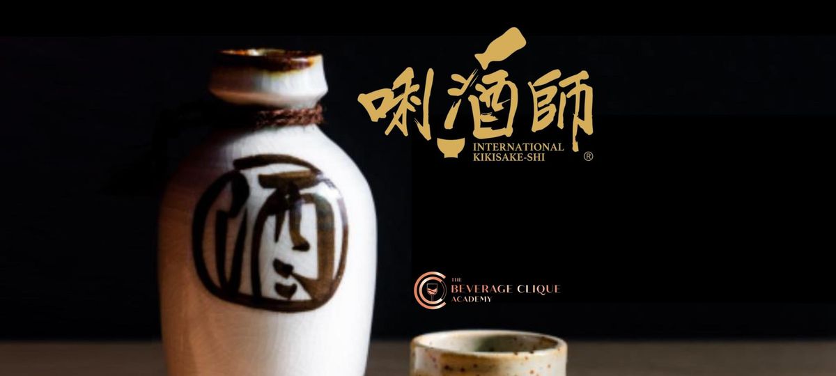 International Kikisake-shi (Sake Sommelier \/ Specialist)