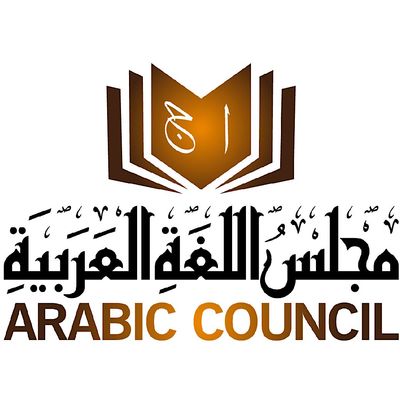 Arabic Council