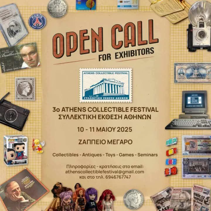 30 Athens collectible Festival