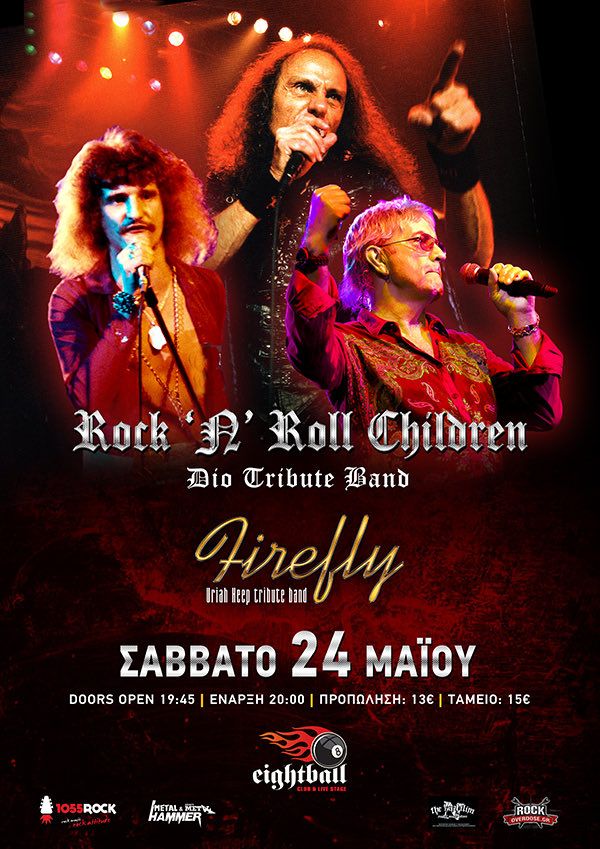 RnR Children Dio Live tribute in Salonica + Uriah Heep tribute !