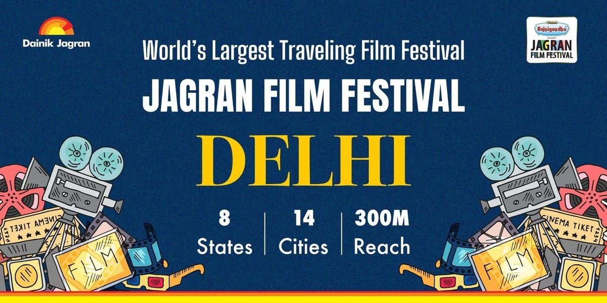 Jagran Film Festival
