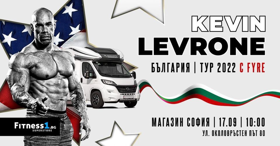 KEVIN LEVRONE BG 2022 TOUR x FYRE - SOFIA