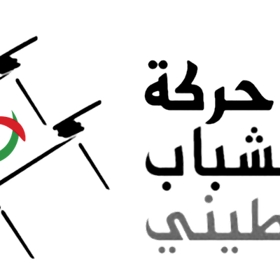 Palestinian Youth Movement - Michigan