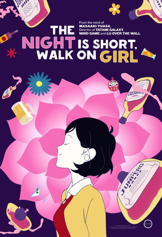NCMA Cinema: "The Night Is Short, Walk On Girl"