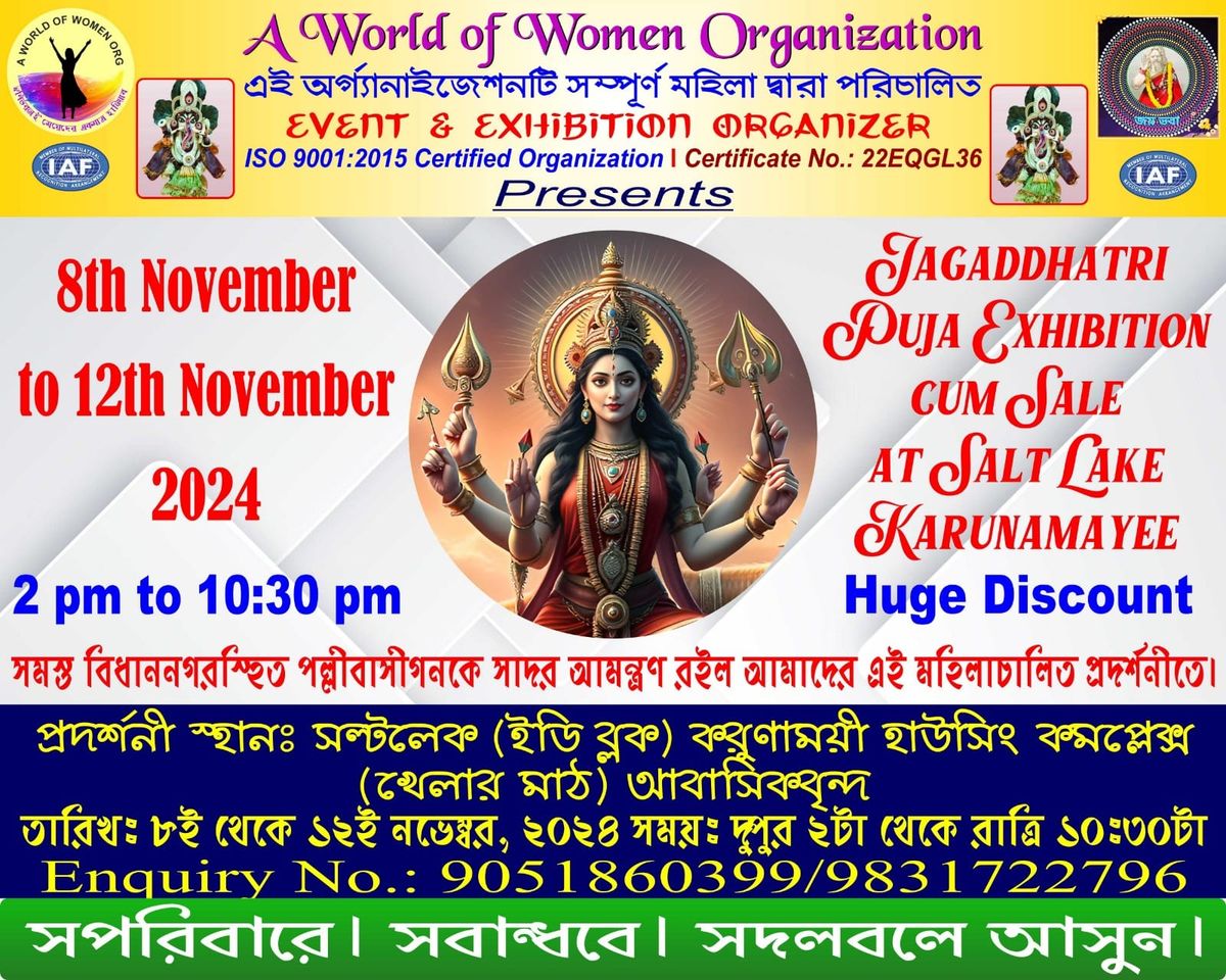 JAGADDHATRI PUJA EXHIBITION CUM SALE AT KARUNAMAYEE ED BLOCK HOUSING