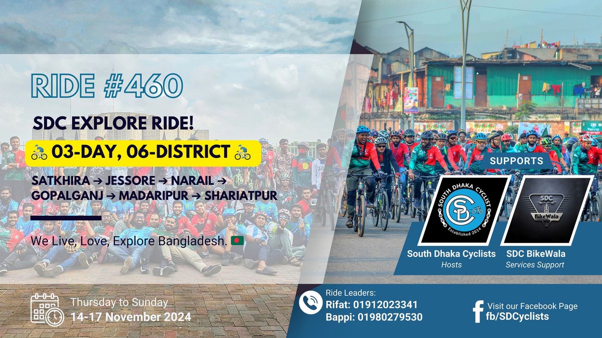 SDC Explore Ride - 03 Days, 06 Districts