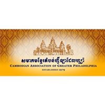 Cambodian Association of Greater Philadelphia (CAGP)