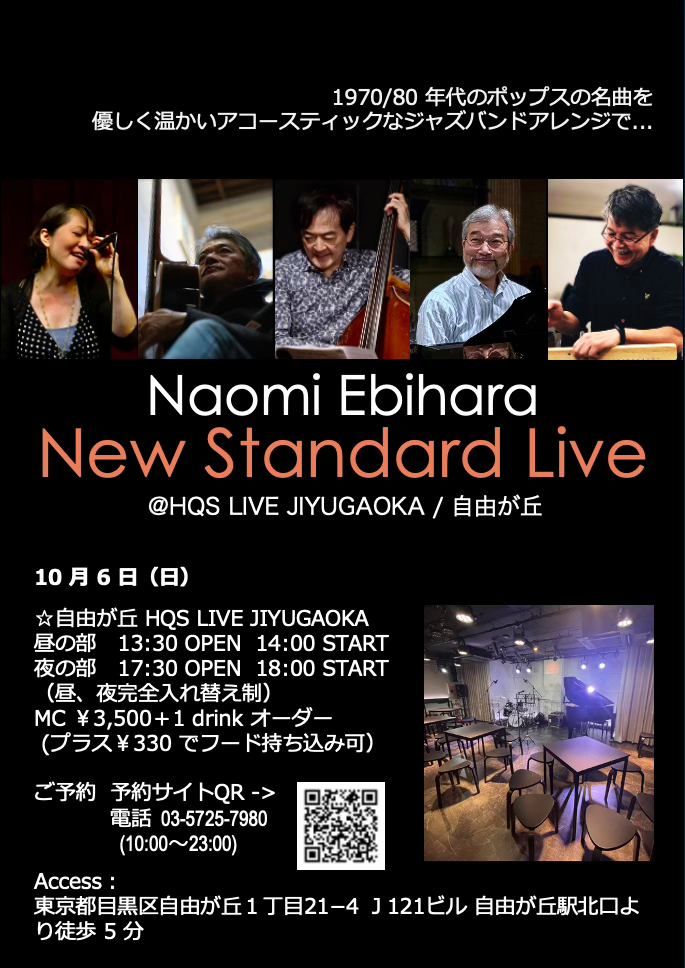 NEW STANDARD LIVE, OCT 2024 (\u81ea\u7531\u304c\u4e18)