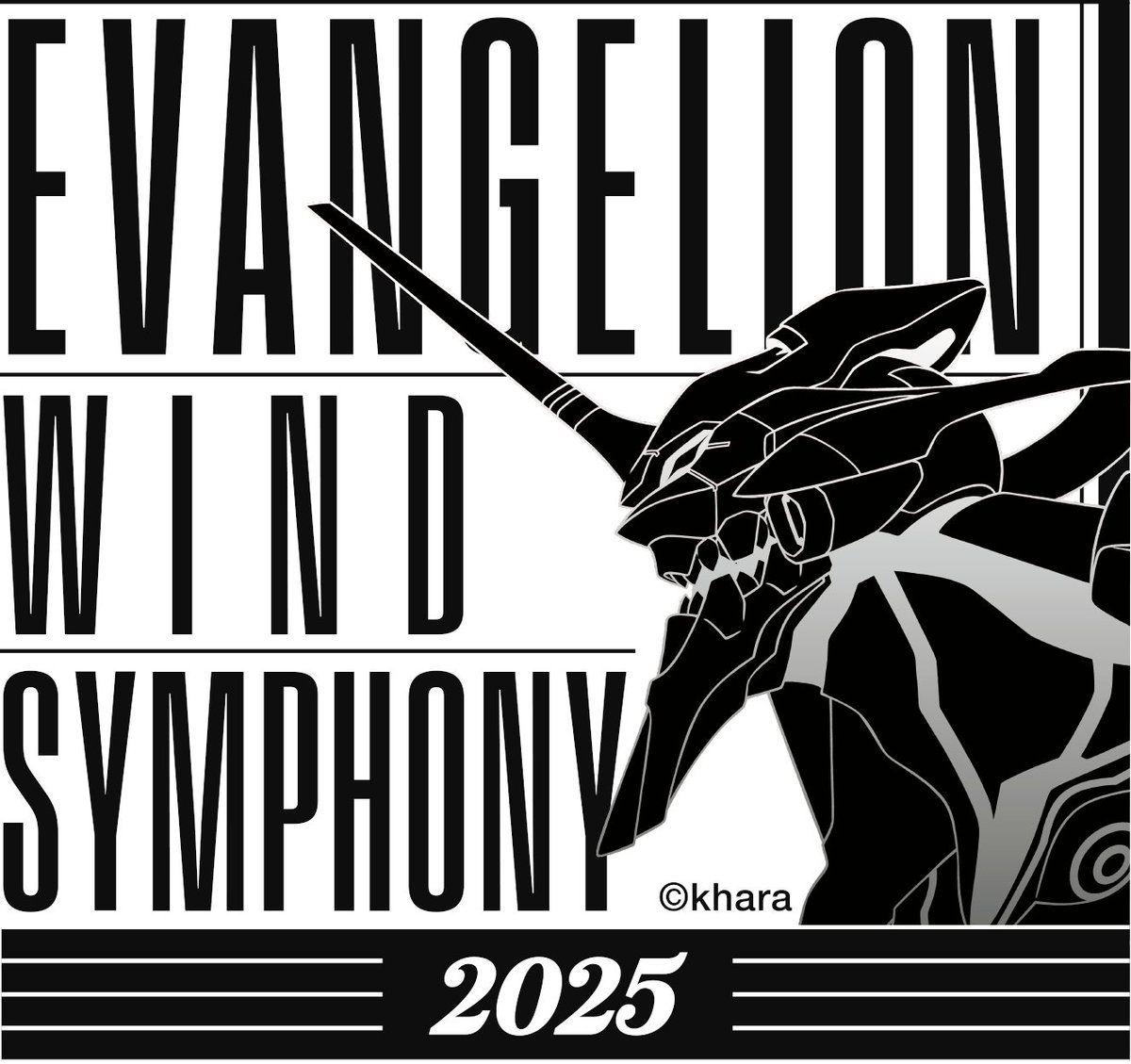 Evangelion Wind Symphony