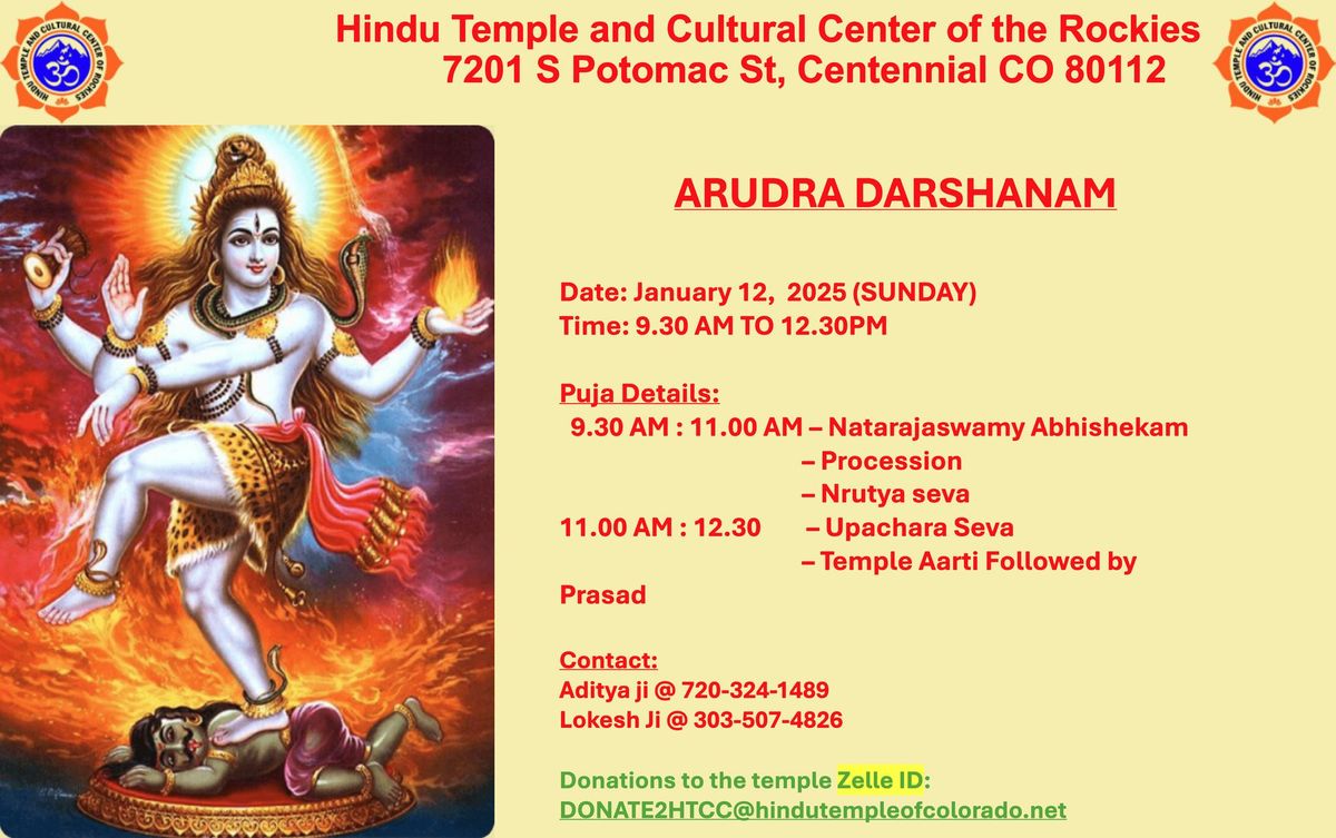 ARUDRA DARSHANAM