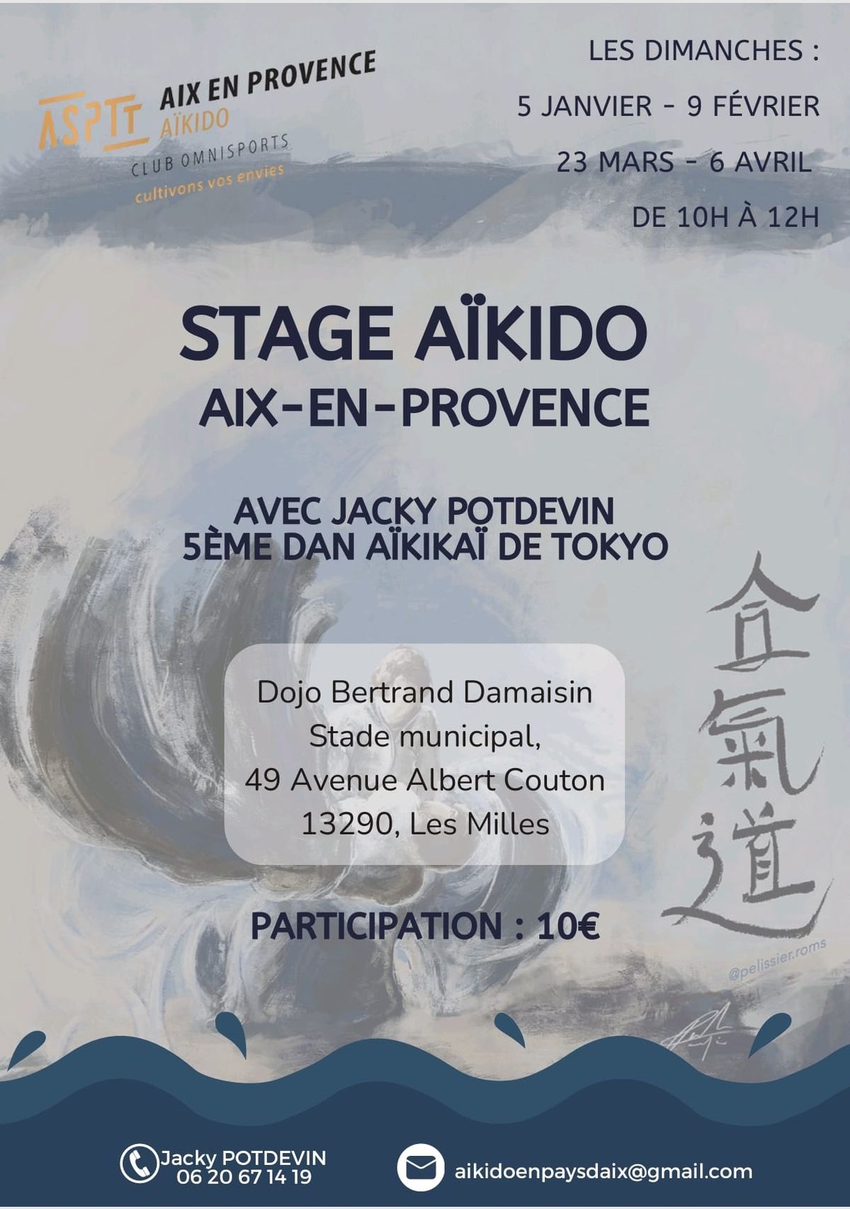 Stage A\u00cfKIDO \u00e0 AIX EN PROVENCE