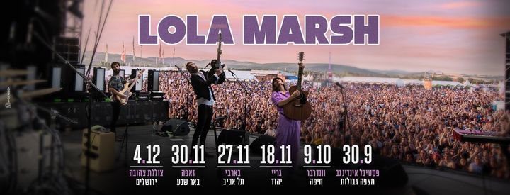 Lola Marsh @ Barby | לולה מארש בבארבי, בארבי / Barby, Tel Aviv, 27 November 2021